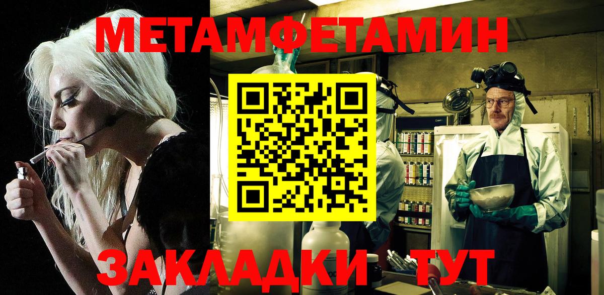АМФЕТАМИН  АМФЕТАМИН 97%  Вход с VPN  Димитровград 