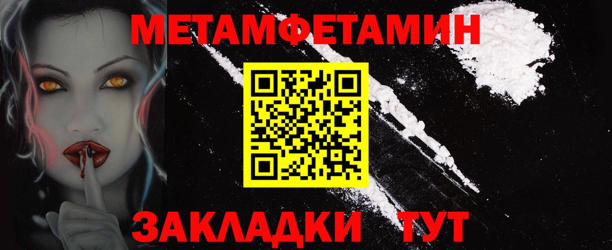 АМФ Розовый Димитровград