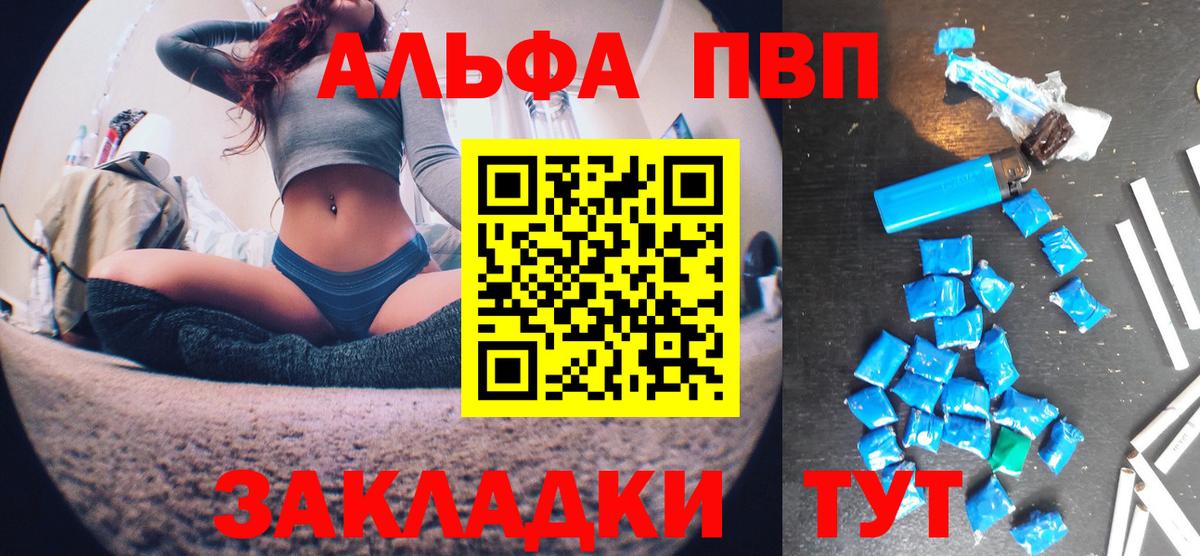 A PVP VHQ Димитровград