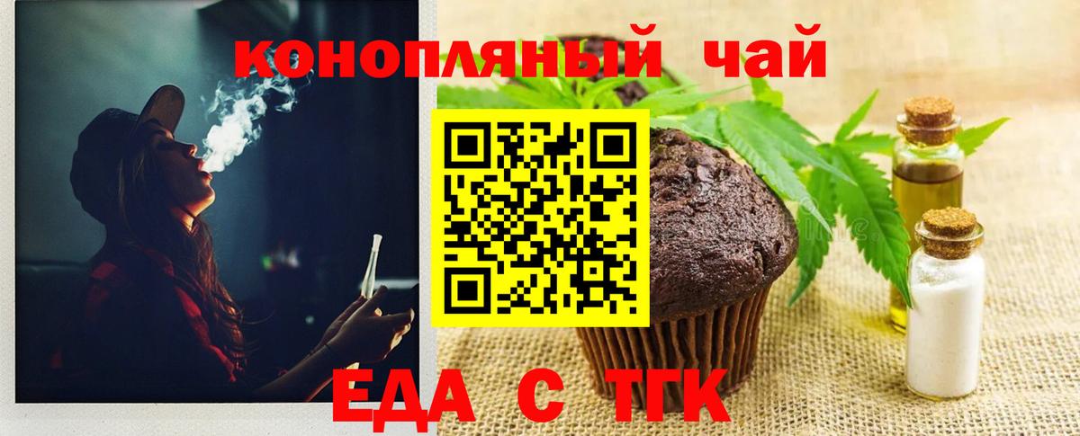 Димитровград  Canna-Cookies марихуана  Вход с VPN 