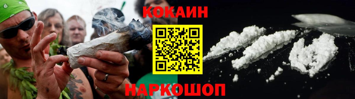 Димитровград  COCAIN 99%  COCAIN VHQ  Вход с VPN 