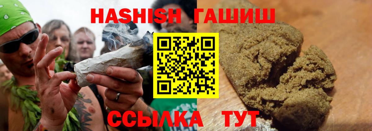 ГАШ индика сатива Димитровград