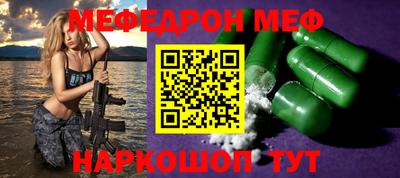 трава Кумертау