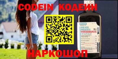 кокаин Кунгур