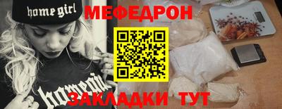 кокаин Кунгур