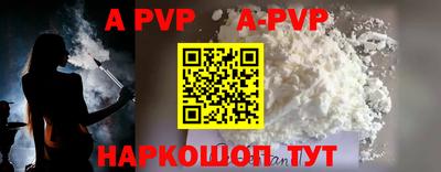 apvp Ликино-Дулёво