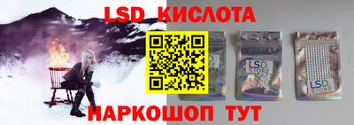 трава Кумертау