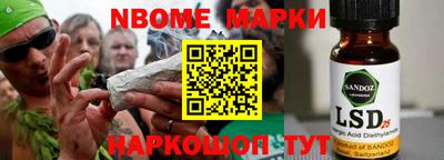 кокаин Кунгур