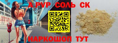 apvp Ликино-Дулёво
