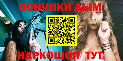 гидра Лесосибирск