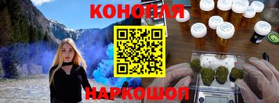 прущая мука Ливны