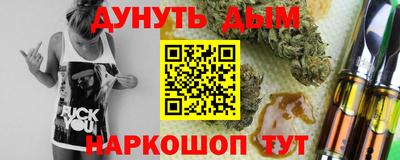 трава Кумертау