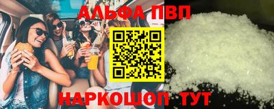 гидра Лесосибирск