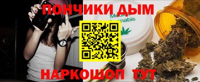 кокаин Кунгур