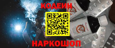 гидра Лесосибирск