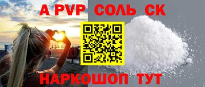 кокаин Кунгур