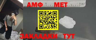 трава Кумертау