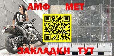 трава Кумертау