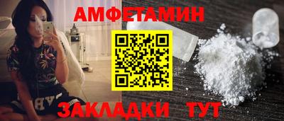 стаф Кулебаки
