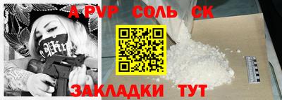 гидра Лесосибирск