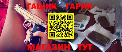кокаин Кунгур