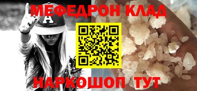 трава Кумертау