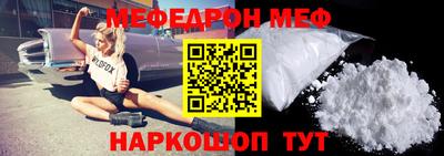трава Кумертау