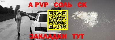 прущая мука Ливны