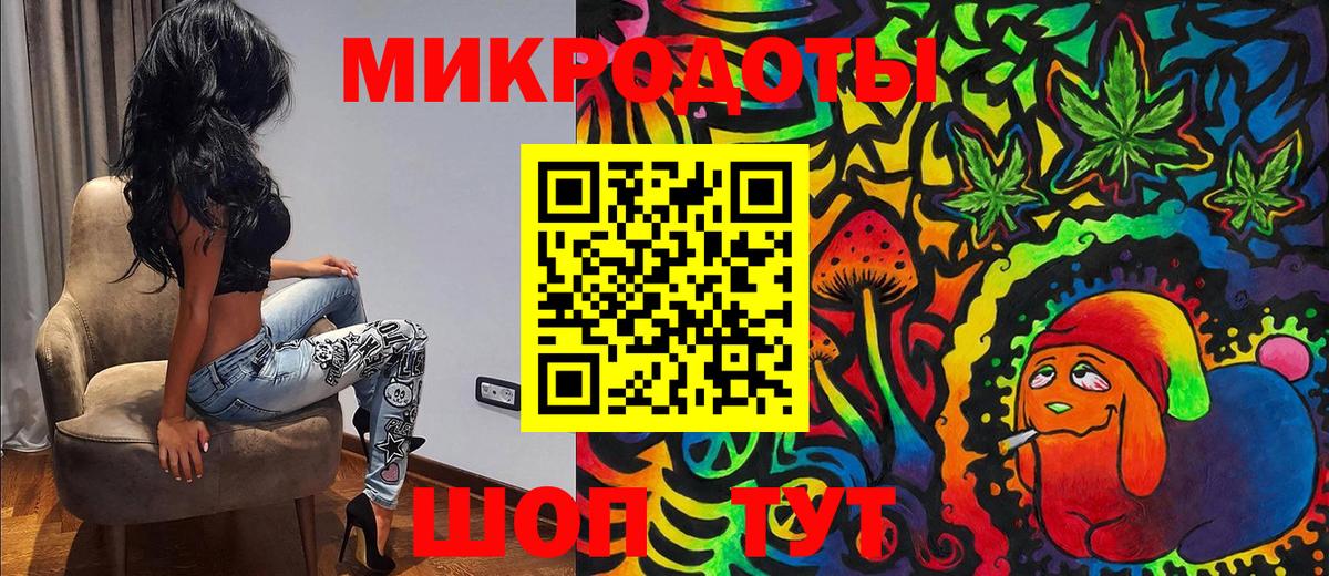Псилоцибиновые грибы GOLDEN TEACHER Димитровград
