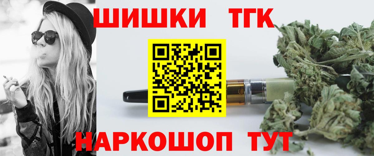 Бошки марихуана VHQ  МАРИХУАНА марихуана  Вход с VPN  Димитровград  Марихуана планчик  МАРИХУАНА Bruce Banner 